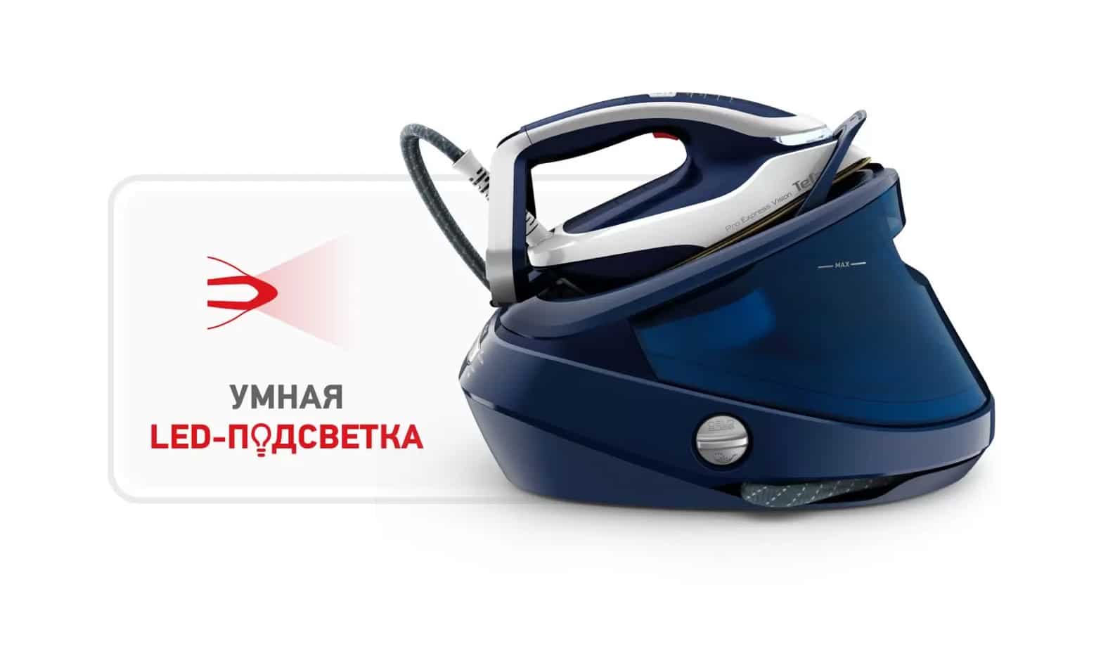 BOOMTM.COM | Парогенератор Tefal Pro Express Vision GV9812E0