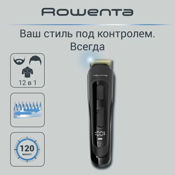 Rowenta Tn9461f4