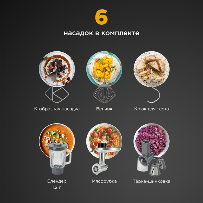 Кухонная машина Kenwood KHC29.M0SI — изображение 8