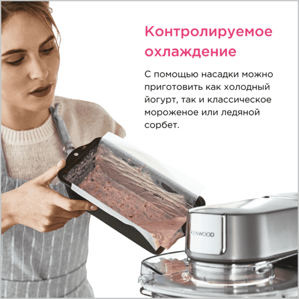 Kenwood Frozen Dessert Maker Kax71.000wh 4