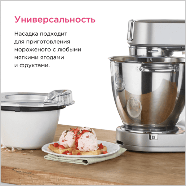 Kenwood Frozen Dessert Maker Kax71.000wh 5