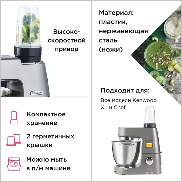 Kenwood Glass Blender Kah359gl 3