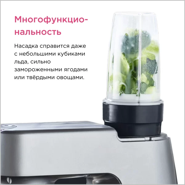 Kenwood Glass Blender Kah359gl 5