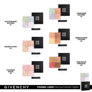 Givenchy Prisme Libre Loose 03 Powder 12g 3