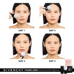 Givenchy Prisme Libre Loose 03 Powder 12g 5