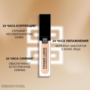 Givenchy Prisme Libre Skin Caring Concealer N80 4