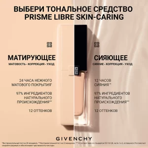 Givenchy Prisme Libre Skin Caring Matte Foundation N95 5