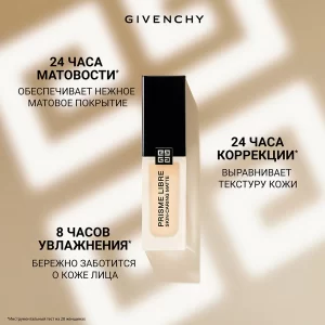 Givenchy Prisme Libre Skin Caring Matte Foundation N95 7