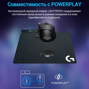 Logitech G G502 X Lightspeed 9